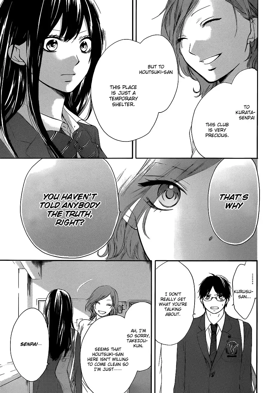 Kono Oto Tomare! Chapter 12 13